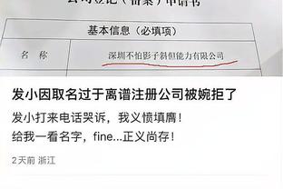 萨瑟：收官阶段我们让雄鹿抢了太多进攻篮板 靠二次进攻得很多分